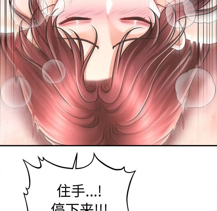 会长家的小儿子第27話