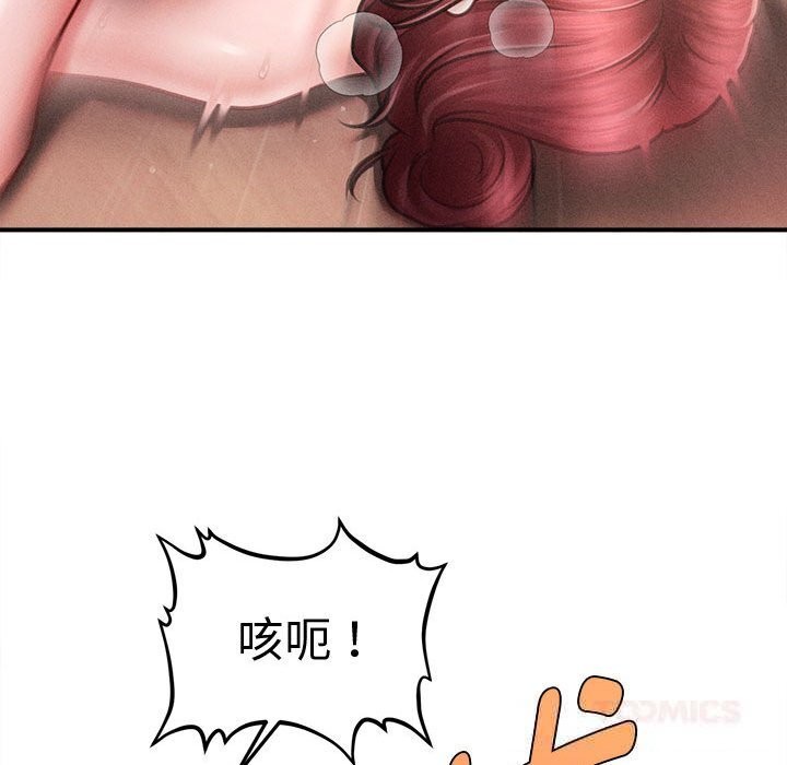 会长家的小儿子第27話