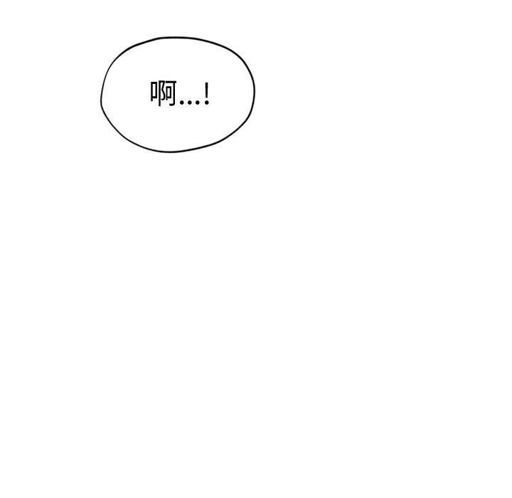会长家的小儿子第27話