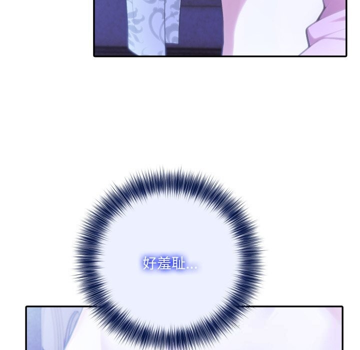 异世界骑士团长第30話