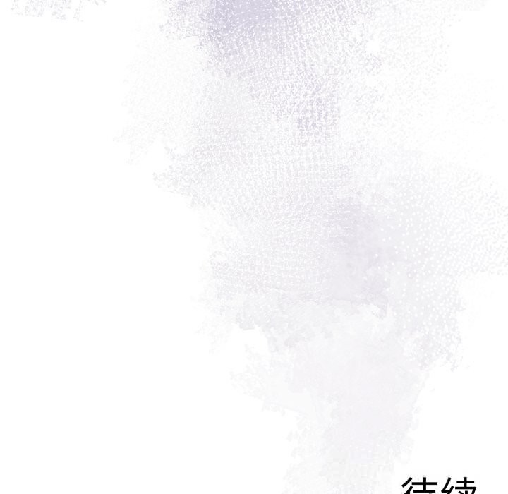 异世界骑士团长第30話