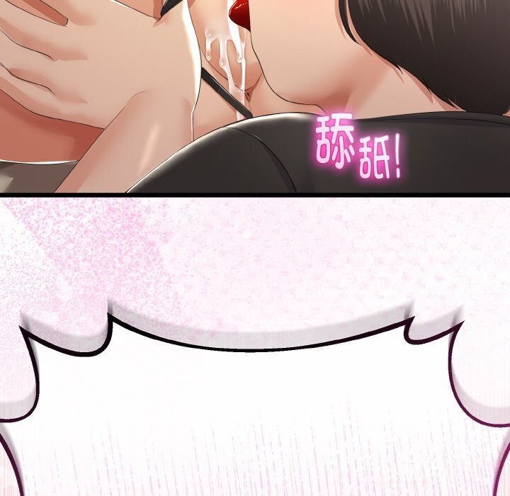 与初恋的以外同居第28話