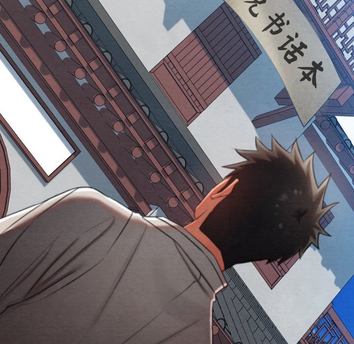 亲密宝鉴第32話