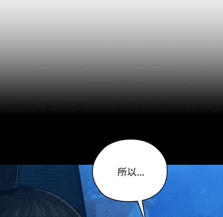 亲密宝鉴第32話