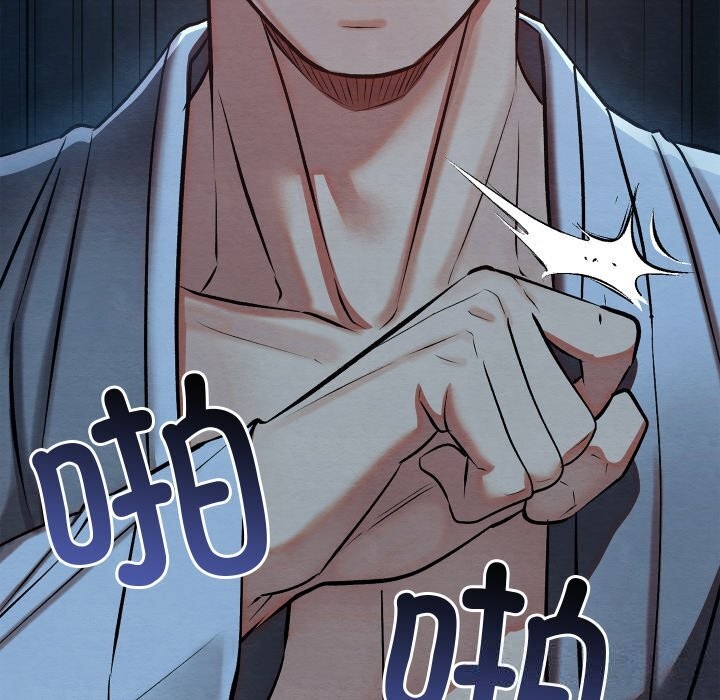 亲密宝鉴第32話