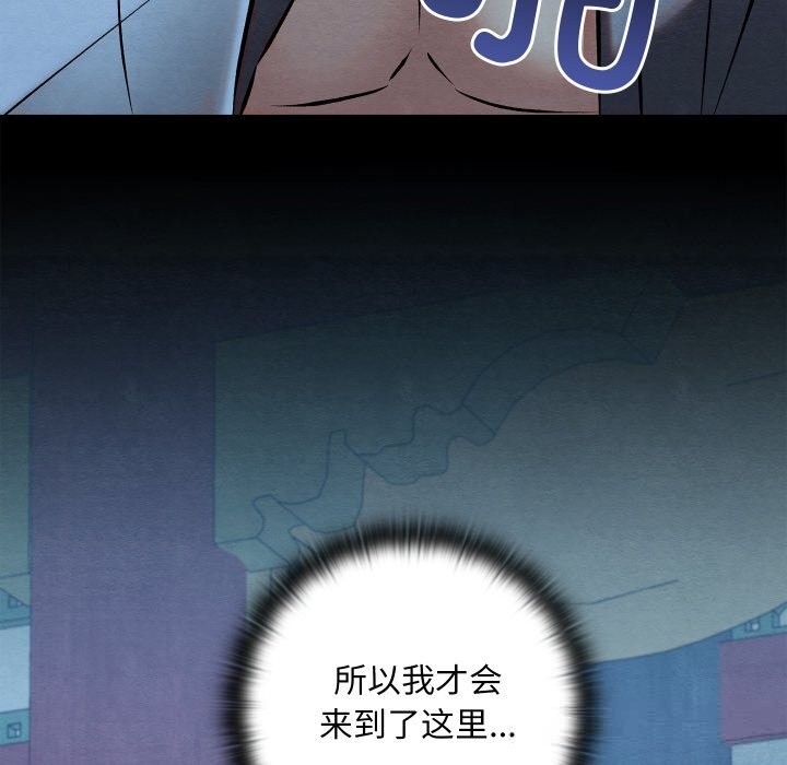 亲密宝鉴第32話