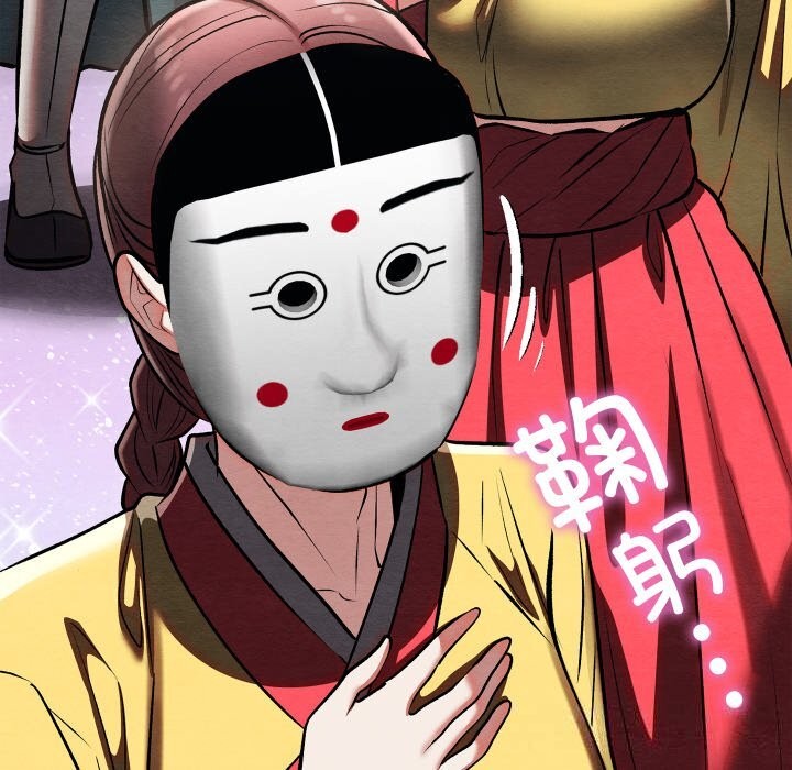 亲密宝鉴第32話