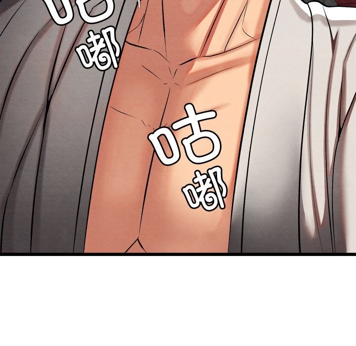 亲密宝鉴第32話