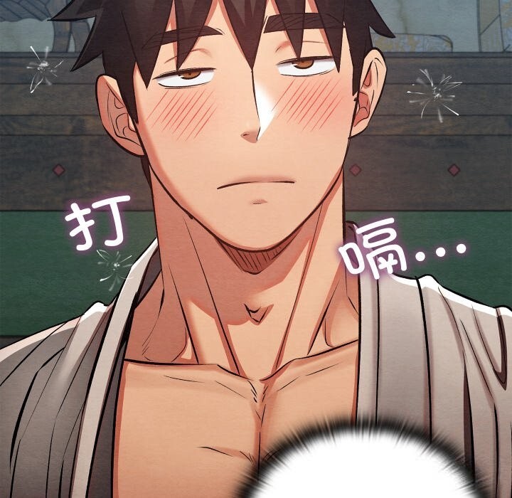 亲密宝鉴第32話