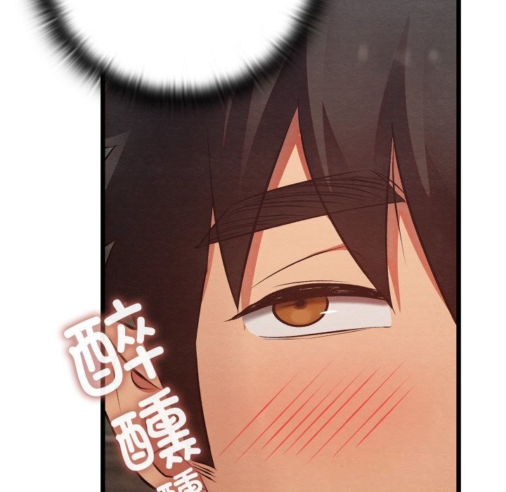 亲密宝鉴第32話