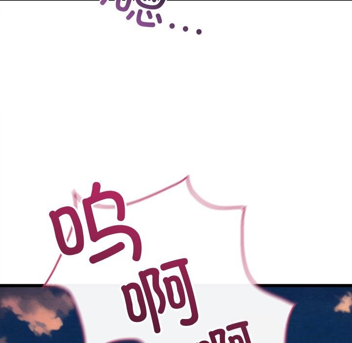 亲密宝鉴第32話