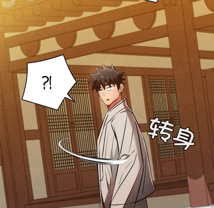 亲密宝鉴第32話