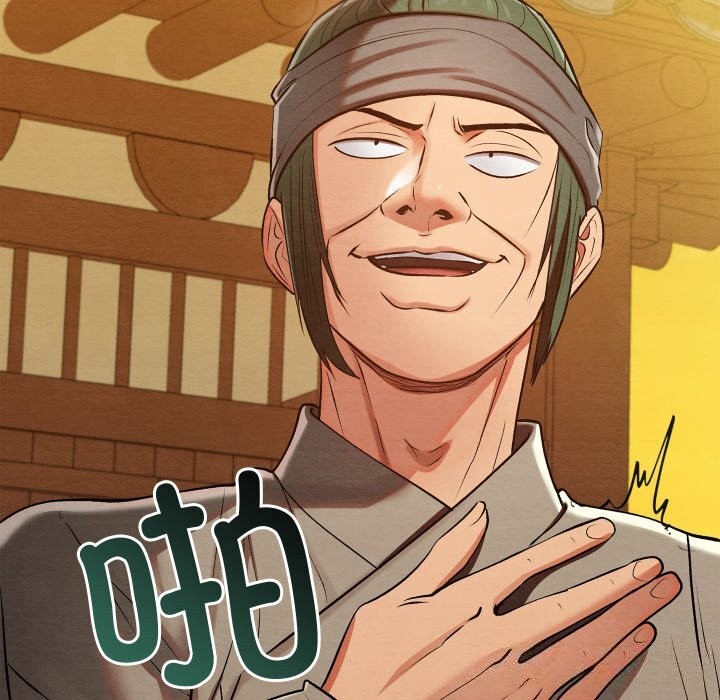 亲密宝鉴第32話