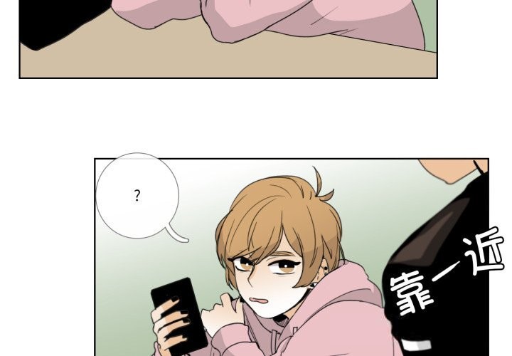 请与我私语第12話