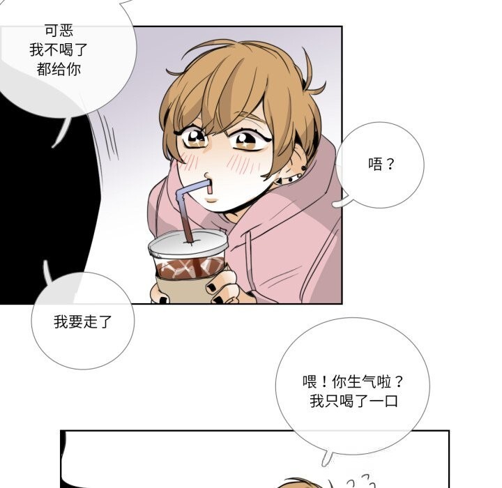 请与我私语第12話