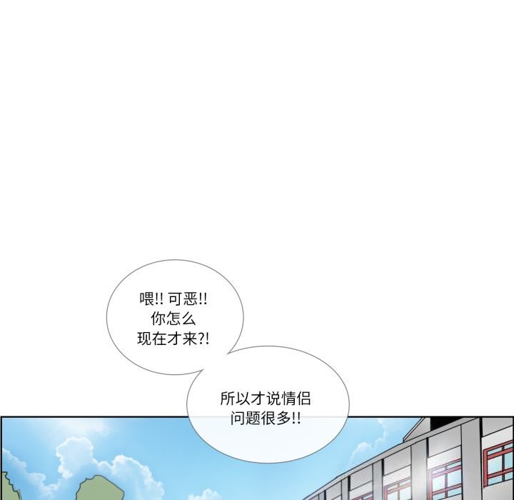 请与我私语第12話