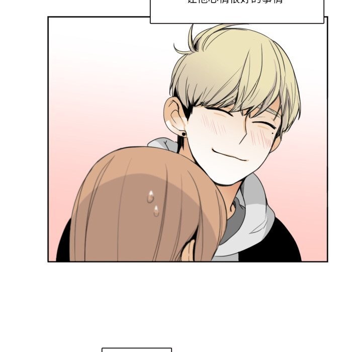 请与我私语第12話