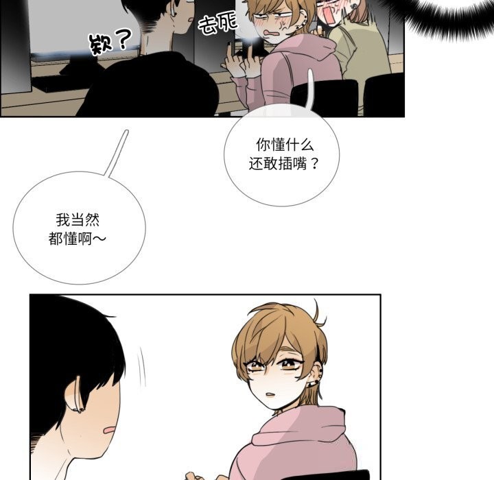 请与我私语第12話