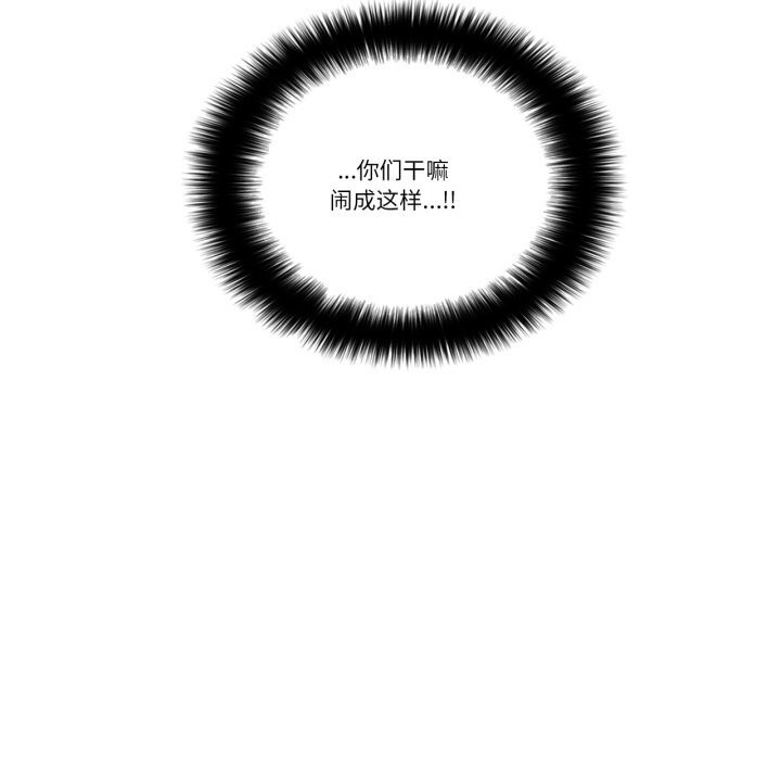 请与我私语第12話