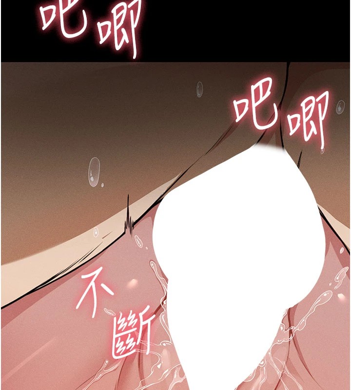 尸变家园:以身相许第1话-以处女之身交换生存