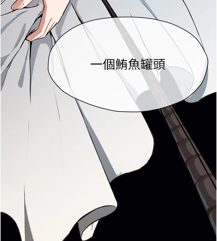 尸变家园:以身相许第1话-以处女之身交换生存