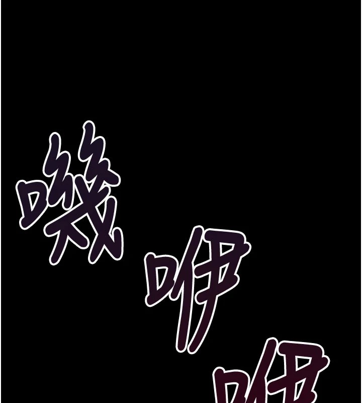 尸变家园:以身相许第1话-以处女之身交换生存