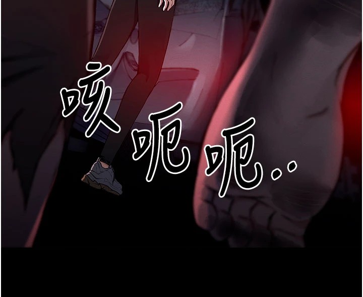 尸变家园:以身相许第1话-以处女之身交换生存