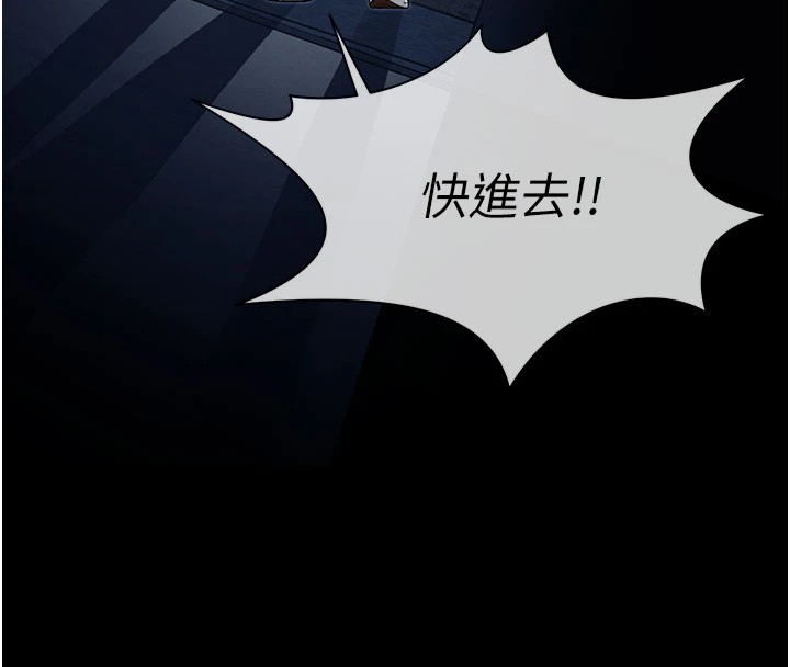 尸变家园:以身相许第1话-以处女之身交换生存