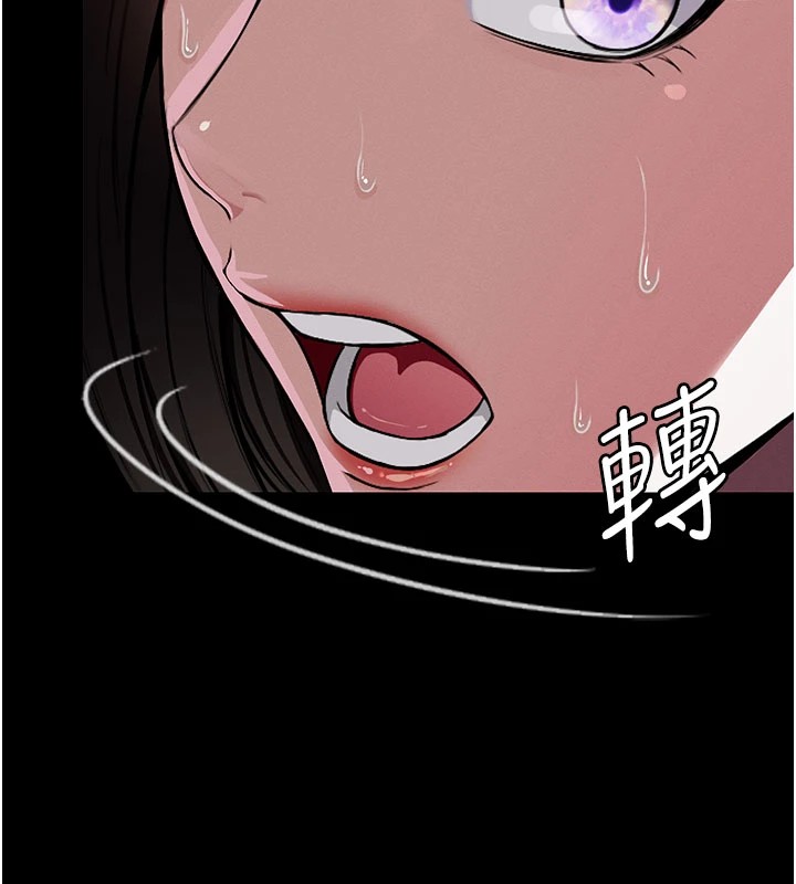 尸变家园:以身相许第1话-以处女之身交换生存