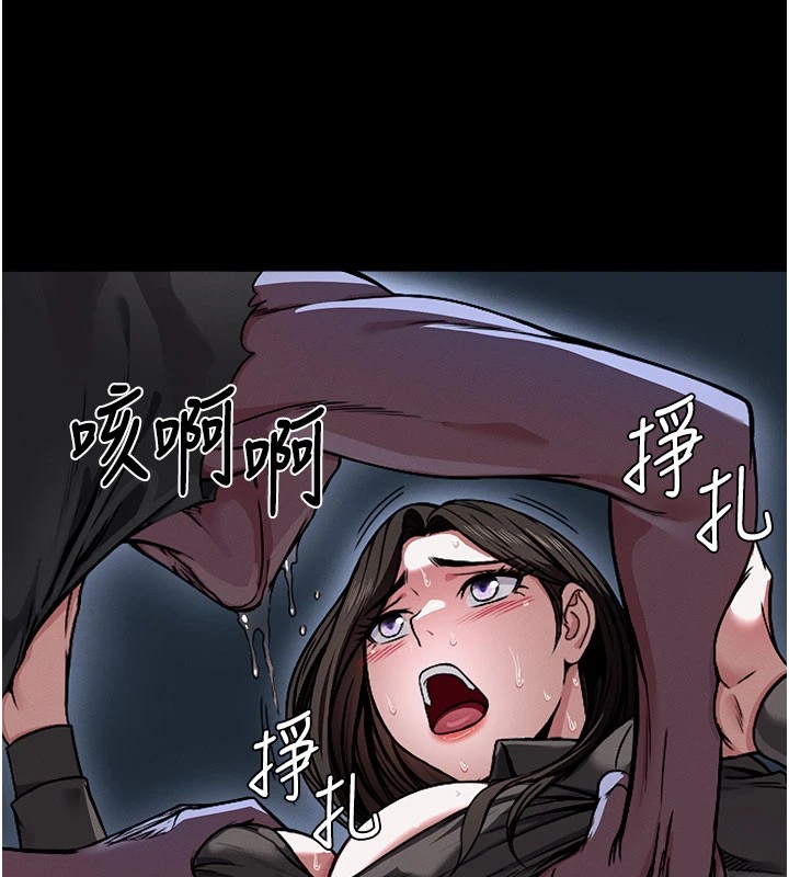 尸变家园:以身相许第1话-以处女之身交换生存