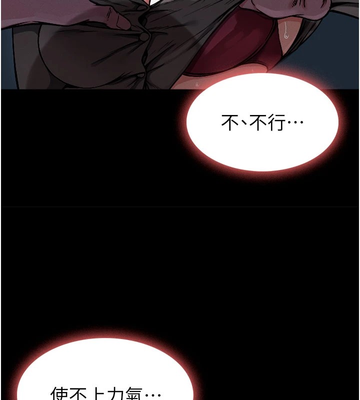 尸变家园:以身相许第1话-以处女之身交换生存