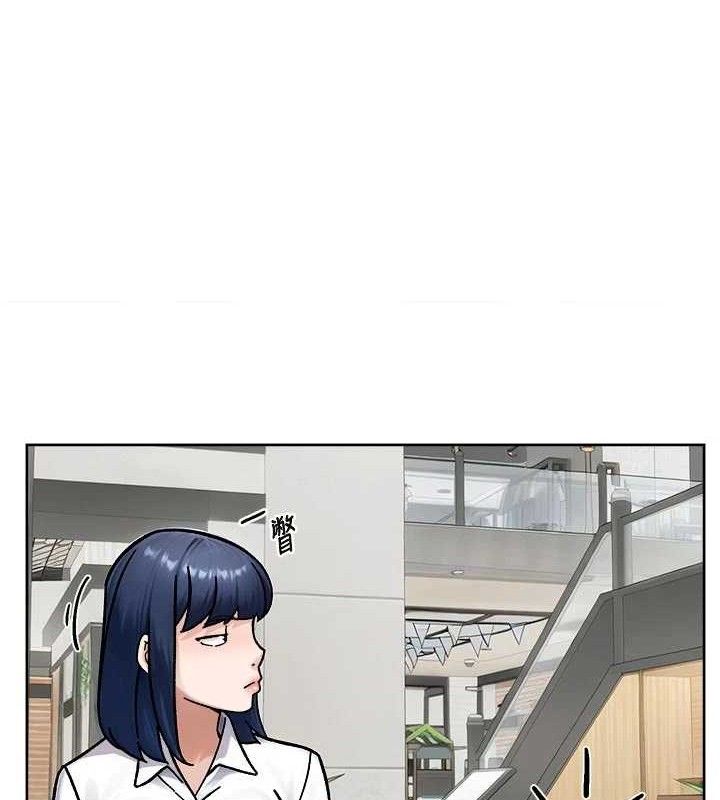 深层洁净达人第45話-阿姨的旅遊邀約