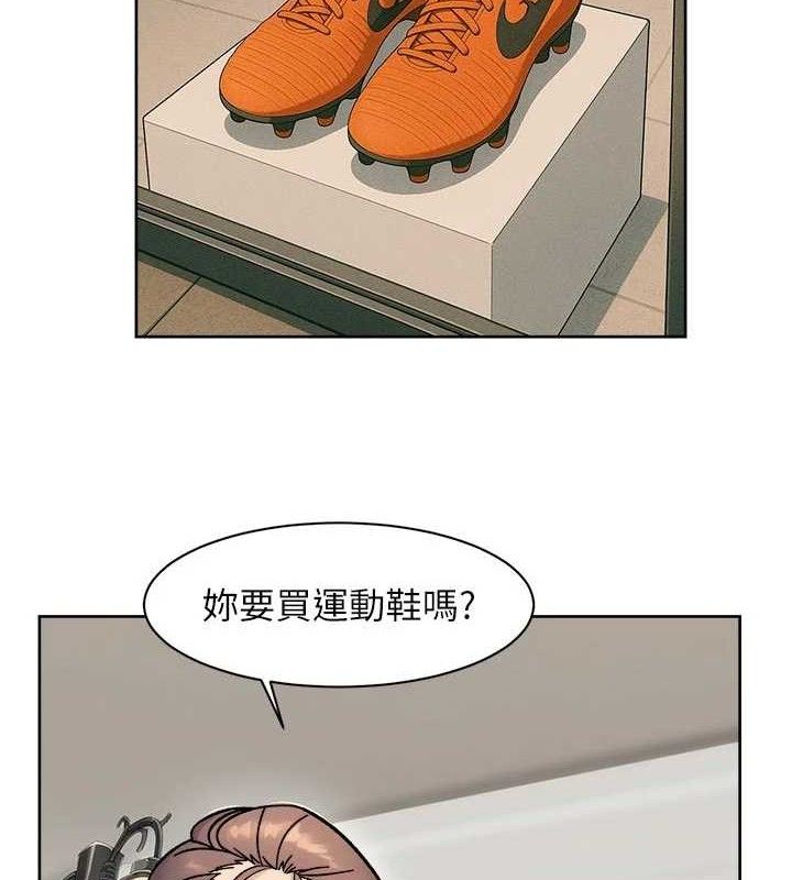 深层洁净达人第45話-阿姨的旅遊邀約