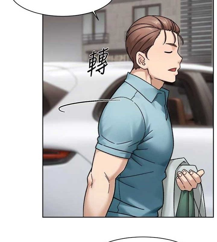 深层洁净达人第45話-阿姨的旅遊邀約