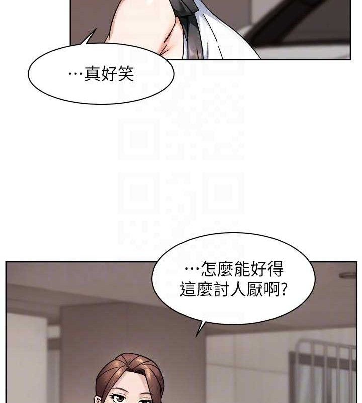 深层洁净达人第45話-阿姨的旅遊邀約