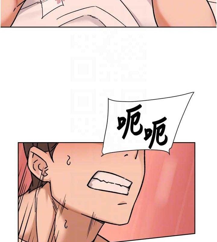 深层洁净达人第45話-阿姨的旅遊邀約