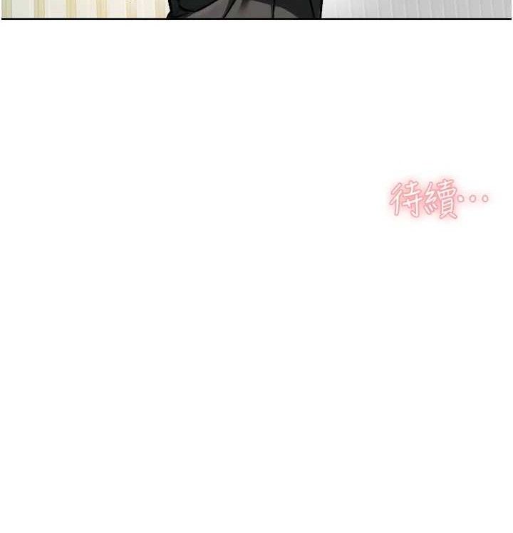 深层洁净达人第45話-阿姨的旅遊邀約