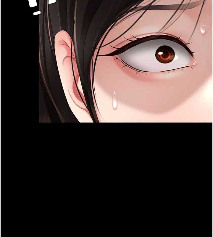 復仇母女丼第116話-現在輪到妳了