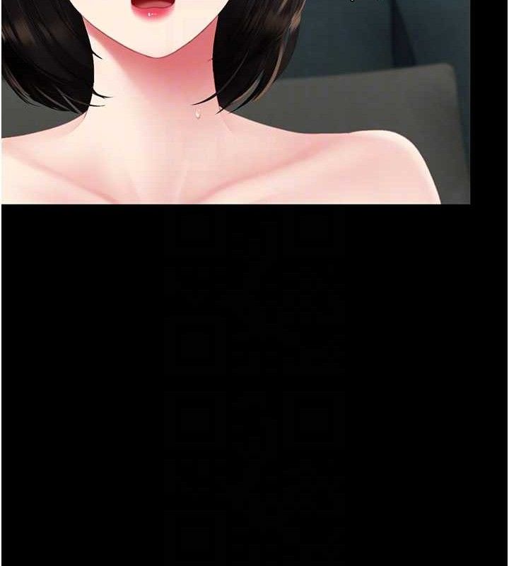 復仇母女丼第116話-現在輪到妳了