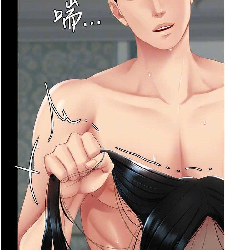 復仇母女丼第116話-現在輪到妳了