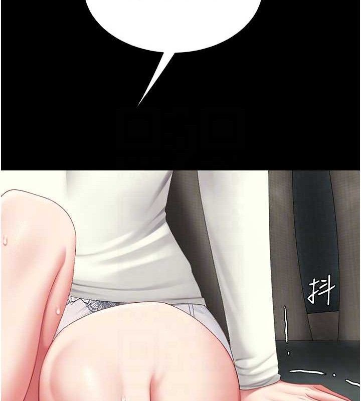 復仇母女丼第116話-現在輪到妳了