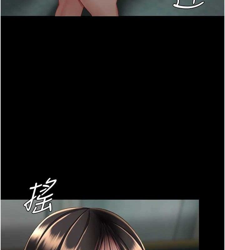 復仇母女丼第116話-現在輪到妳了