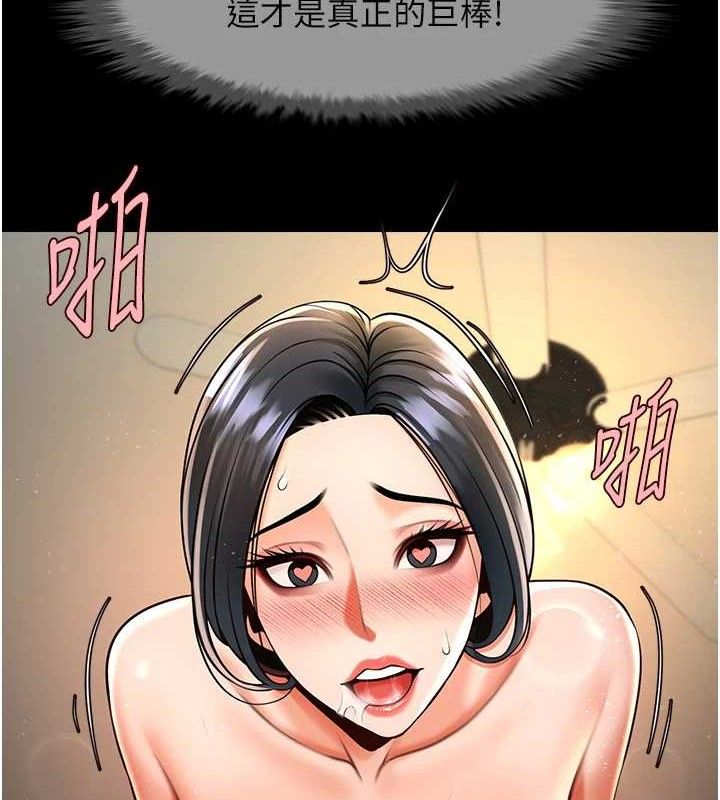 炸裂吧!巨棒第92話-我來餵飽它♥