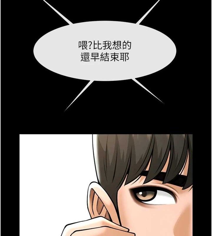 炸裂吧!巨棒第92話-我來餵飽它♥