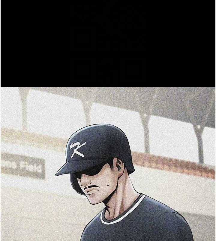 炸裂吧!巨棒第92話-我來餵飽它♥