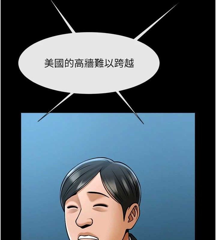 炸裂吧!巨棒第92話-我來餵飽它♥