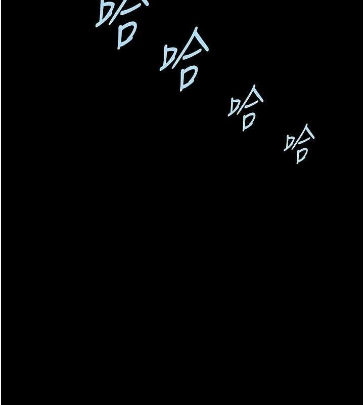 炸裂吧!巨棒第92話-我來餵飽它♥