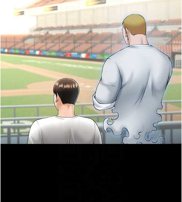 炸裂吧!巨棒第92話-我來餵飽它♥