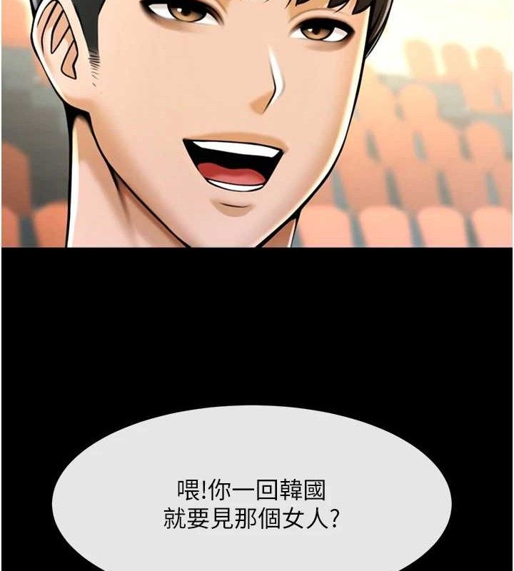 炸裂吧!巨棒第92話-我來餵飽它♥