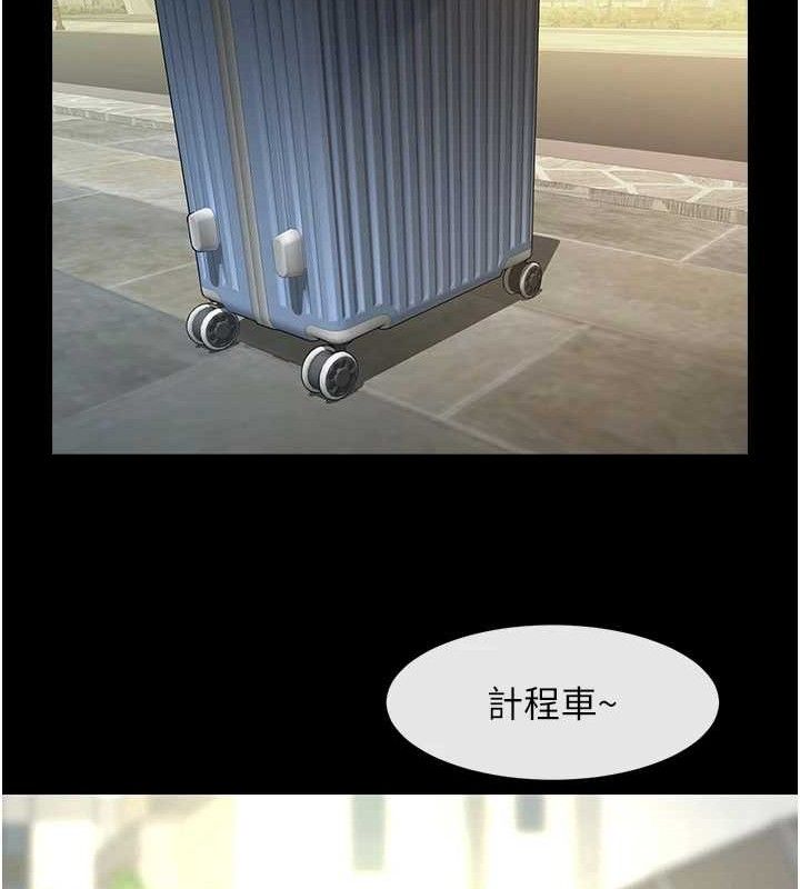 炸裂吧!巨棒第92話-我來餵飽它♥